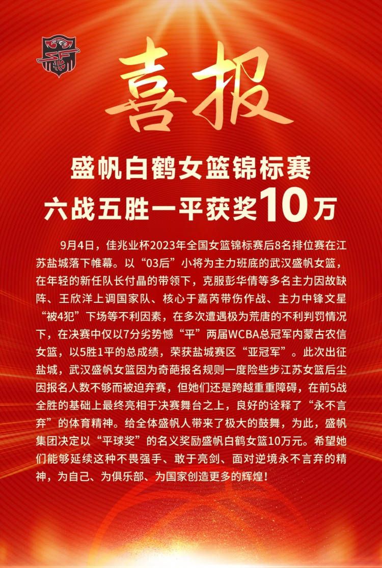 第12分钟，切尔西反击机会，杰克逊带球推进送斜塞，穆德里克加速摆脱阿姆拉巴特防守左脚射门击中立柱弹出。